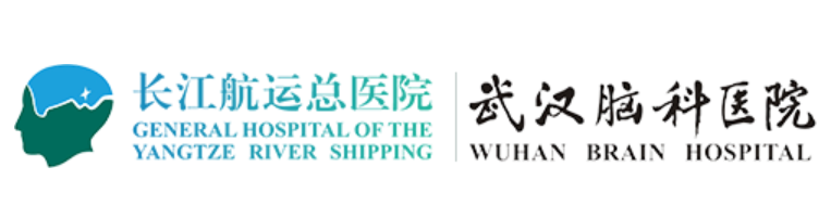 长江航运总医院
